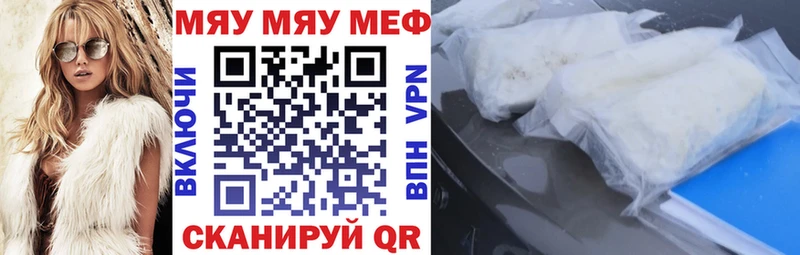 Магазины продажи наркотиков Зерноград ГАШ Кокаин МЕФ МАРИХУАНА
