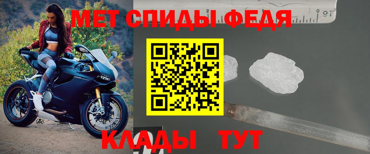 АМФЕТАМИН 98% Зерноград
