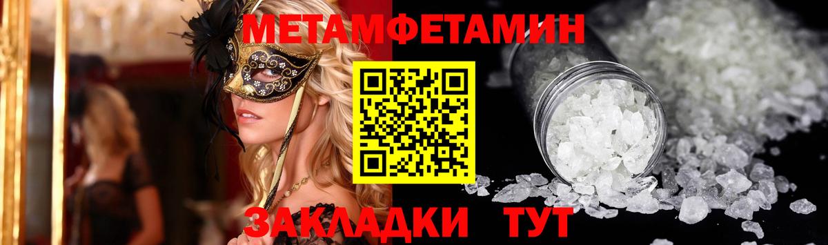 АМФ VHQ  Вход с VPN  АМФЕТАМИН  Зерноград 