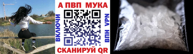 A-PVP кристаллы  дарнет шоп  кракен сайт  Зерноград 
