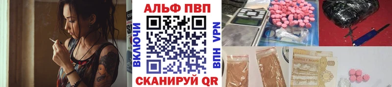 Alpha-PVP мука Зерноград