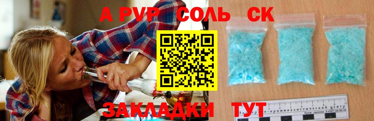 A PVP СК  Зерноград  Alfa_PVP мука 