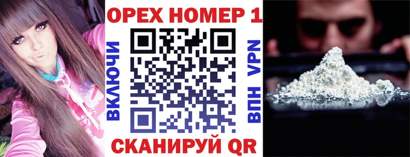 КОКАИН Перу  Зерноград 