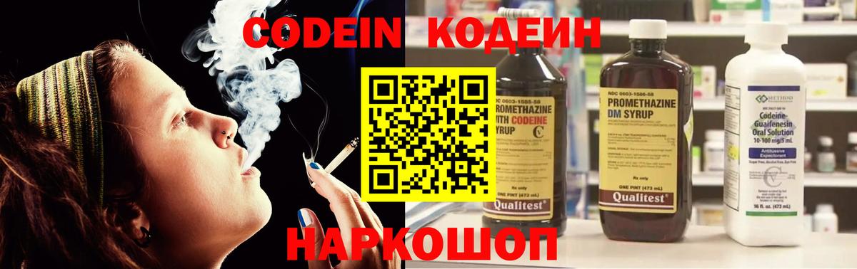 МЕТ  ГАШ  ГАШ  АМФ кристаллы  Зерноград  Бошки Шишки  Меф МЯУ МЯУ кристаллы  Вход с VPN 