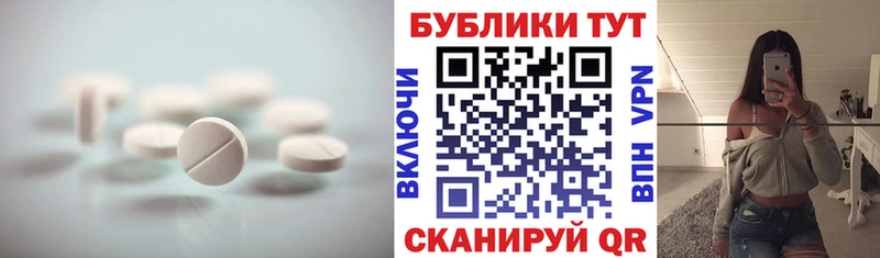 ЭКСТАЗИ 250 мг  ОМГ ОМГ рабочий сайт  Зерноград 