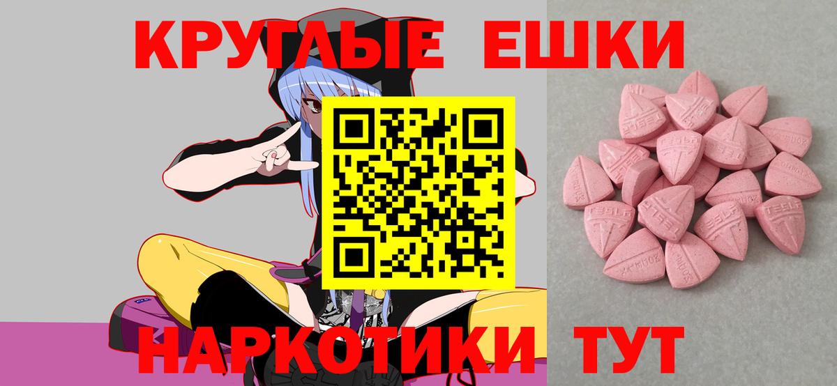 ЭКСТАЗИ louis Vuitton  Ecstasy Дубай  Зерноград  Вход с VPN 