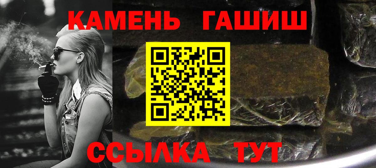 ГАШ AMNESIA HAZE Зерноград