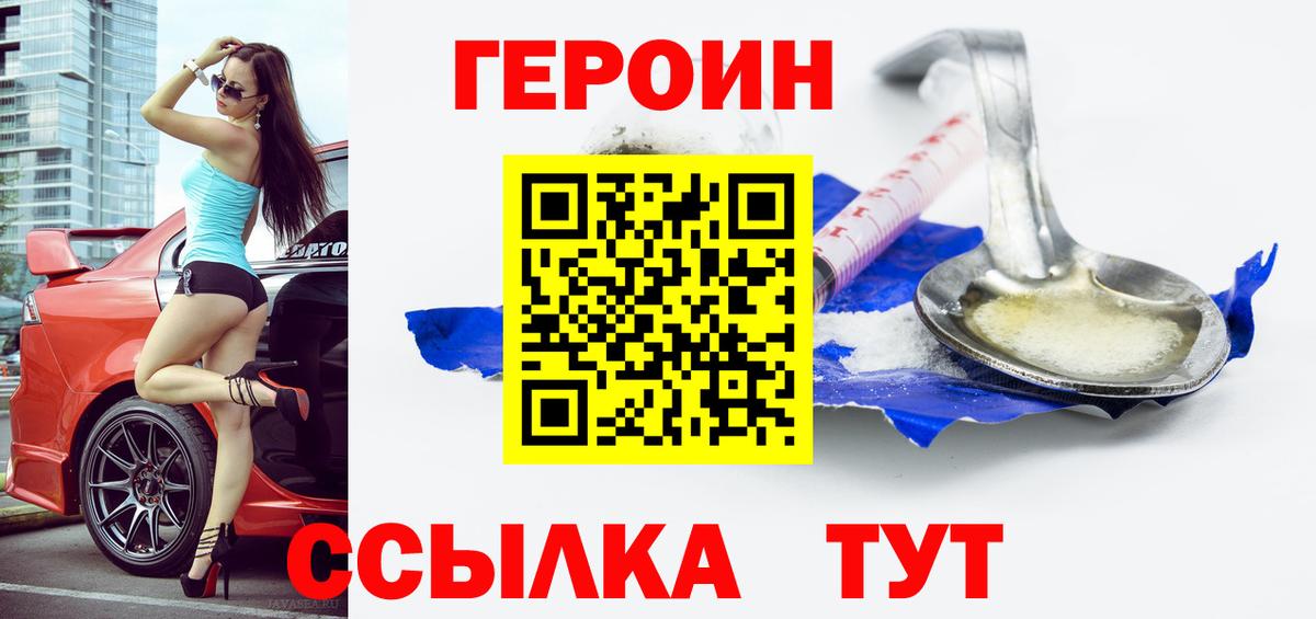 МЕТАМФЕТАМИН Зерноград