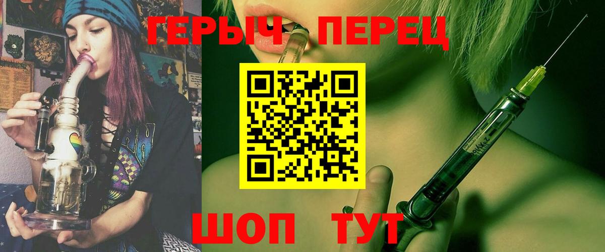 ГЕРОИН афганец  Вход с VPN  Зерноград 