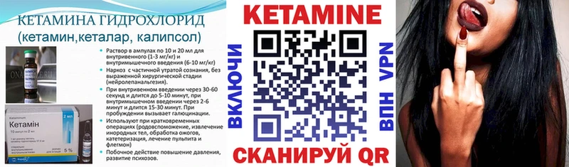 Кетамин VHQ  гидра сайт  Зерноград 