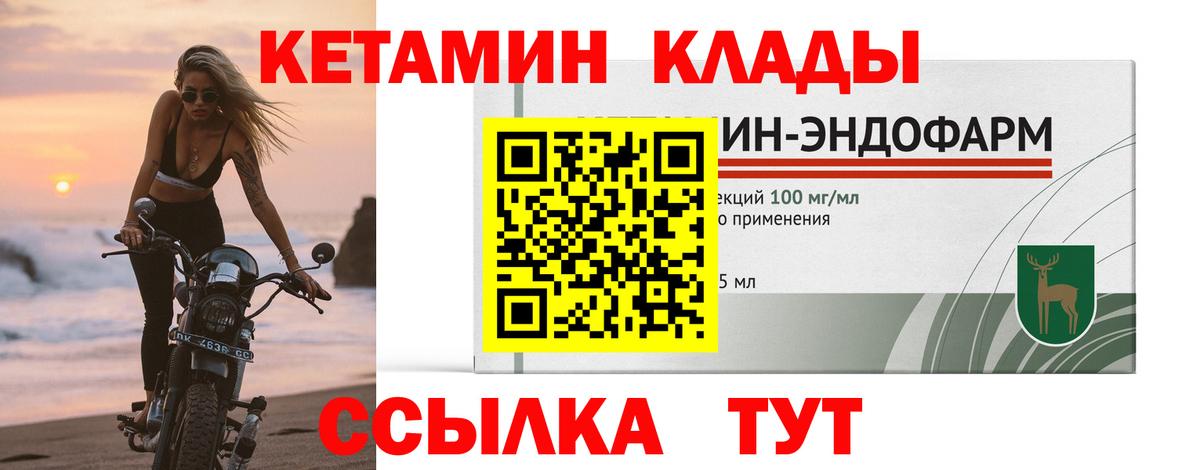 КЕТАМИН VHQ  Кетамин VHQ  маркетплейс какой сайт  Зерноград  KRAKEN рабочий сайт 