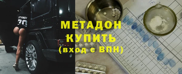 меф VHQ Нязепетровск