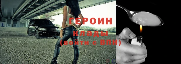 дживик Нягань