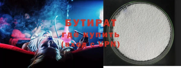 меф VHQ Нязепетровск