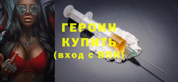 эйфоретик Новодвинск