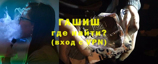 меф VHQ Нязепетровск