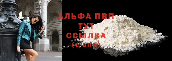 первитин Новокубанск