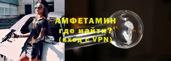 меф VHQ Нязепетровск