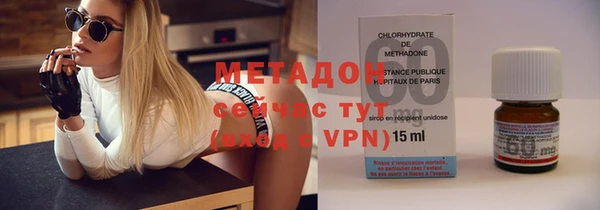 первитин Новокубанск