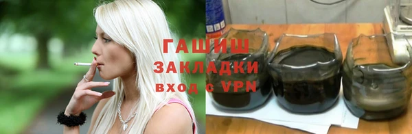 мефедрон VHQ Новозыбков