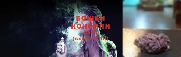 мефедрон VHQ Новозыбков