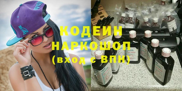 первитин Новокубанск