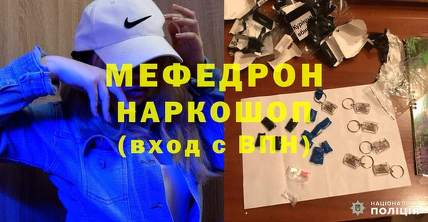 дживик Нягань