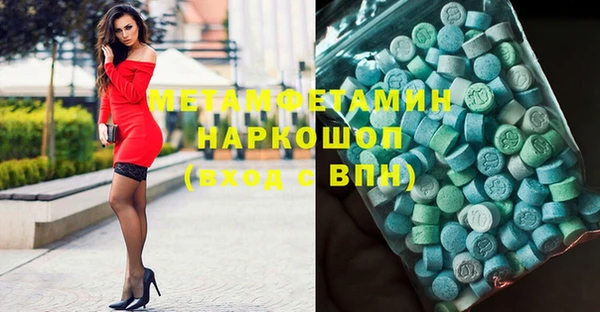 меф VHQ Нязепетровск