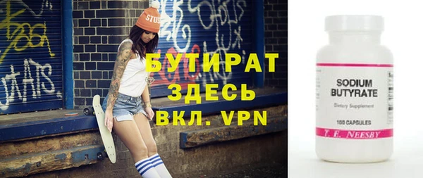 меф VHQ Нязепетровск