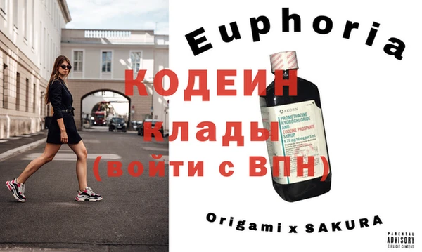 меф VHQ Нязепетровск
