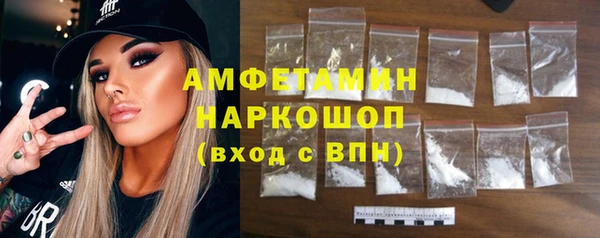 мефедрон VHQ Новозыбков