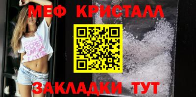 трава Бугуруслан