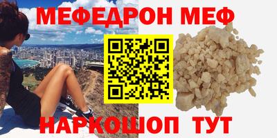 прущая мука Гай