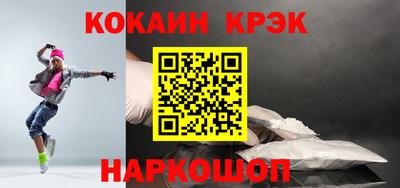 трава Бугуруслан