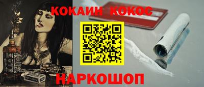 трава Бугуруслан