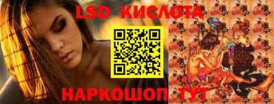 трава Бугуруслан