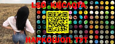 трава Бугуруслан