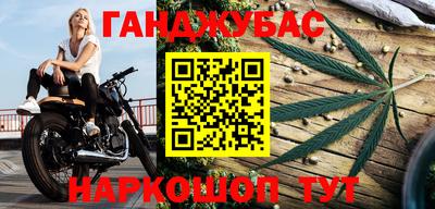 трава Бугуруслан