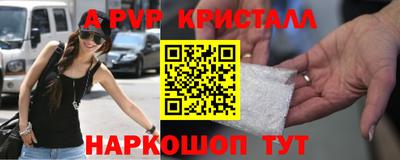 прущая мука Гай