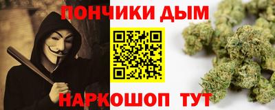 прущая мука Гай