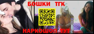 прущая мука Гай