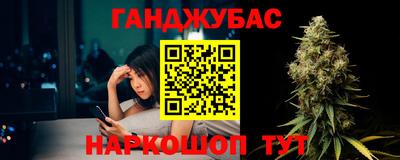 трава Бугуруслан