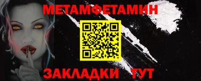 прущая мука Гай