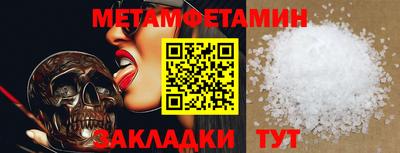 экстази Гатчина
