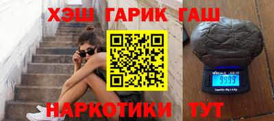 ПСИЛОЦИБИНОВЫЕ ГРИБЫ Бузулук