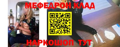 трава Бугуруслан