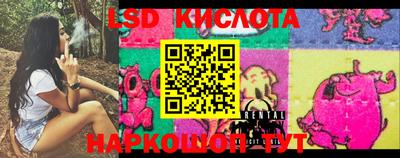 трава Бугуруслан