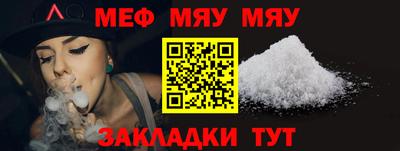 прущая мука Гай