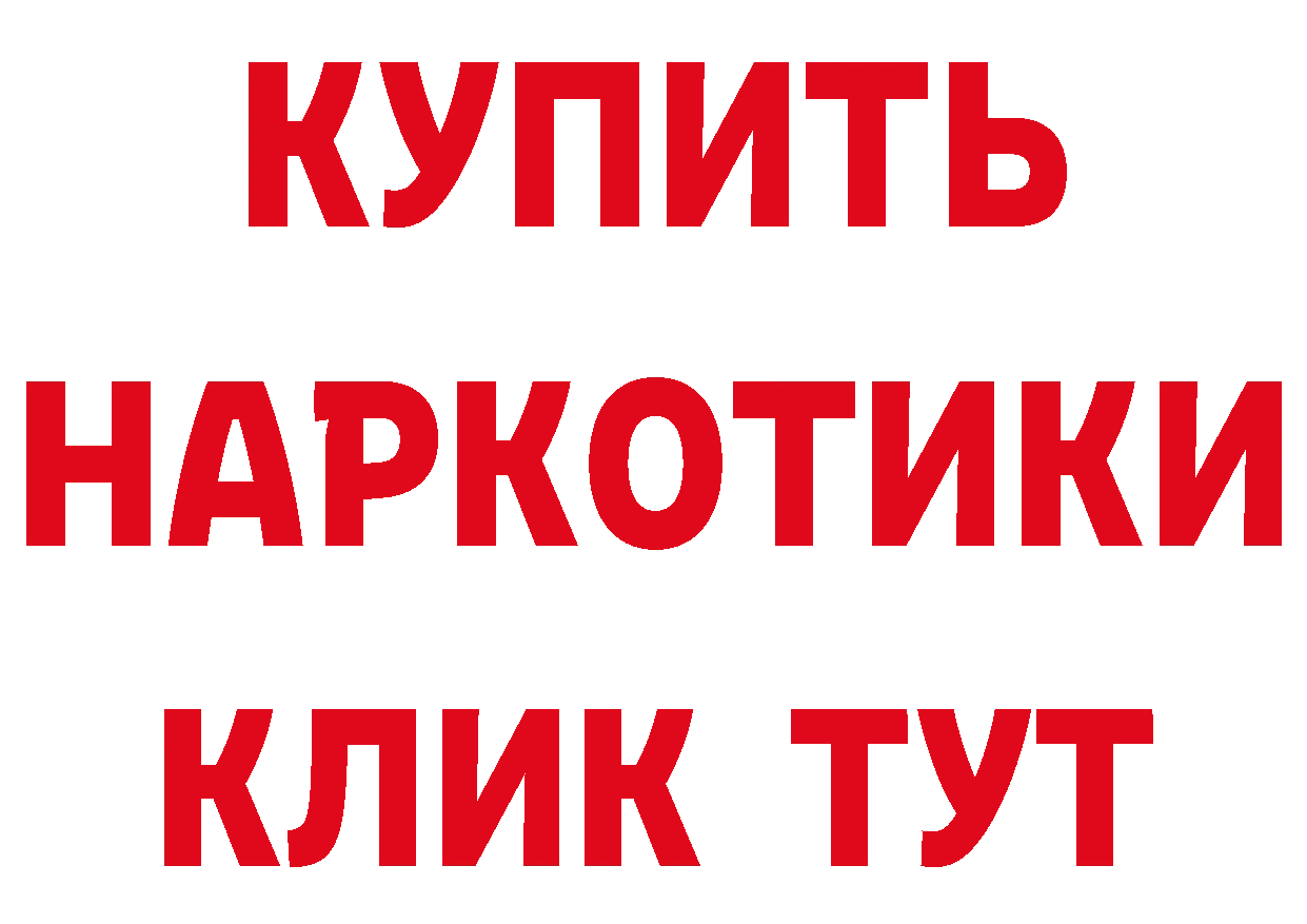 Купить закладку  как зайти Зерноград