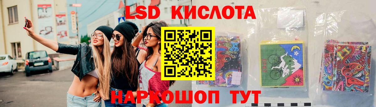 LSD-25 экстази кислота  ЛСД экстази ecstasy  Зерноград 